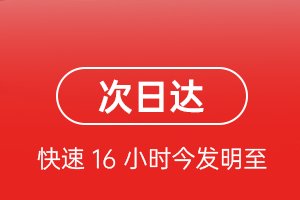 静巴音布鲁克空运航空货运 航空货运